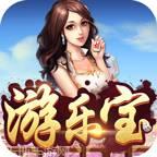 游乐宝游戏