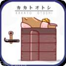 高跟鞋节奏时尚