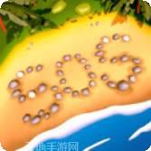 生存岛2016野蛮手机免费版