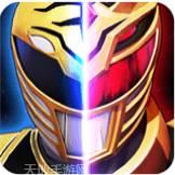 超凡战士遗产战争