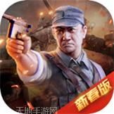 亮剑之我的团长