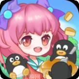 集合啦造成困扰的人