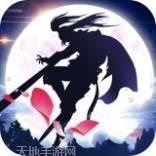 仙途飘渺百抽版手机版官方版