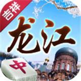 祥龙江游戏
