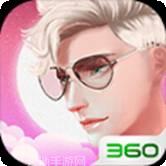 百变天使爱消除