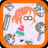 小公主妈妈生宝宝