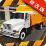 垃圾车回收模拟2022
