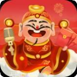 猜歌红包极速版