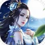 镜天逆逍遥江湖