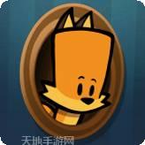 神秘大厦狼人杀