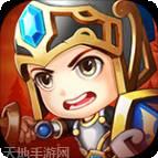 军团战争超级武器