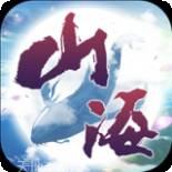 天行道无限元宝版