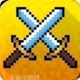 放置军团测试服