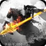 真武三国星耀版