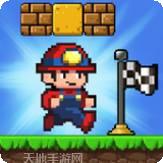 像素超能队长手机版