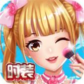 美少女时装店设计师