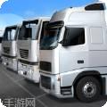 卡车大亨遨游神州app最新版