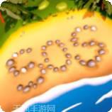 生存岛2017野蛮2