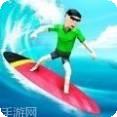 冲浪狂飙