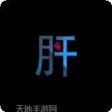 不正经电竞正版手游下载