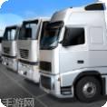 卡车大亨遨游神州