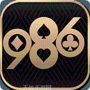 986游戏