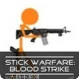 战地火柴人英雄手机版官方版