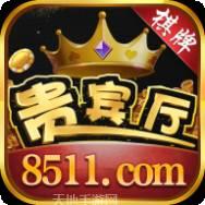 8511游戏