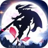 仙途飘渺百抽版