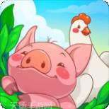 稻草人农场红包版