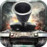 钢铁战衣官方安卓版