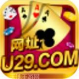 U29游戏