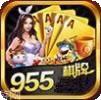 955游戏