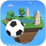 足球之路