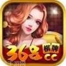 368tc游戏
