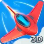 星空飞机红包版