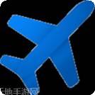 飞行模拟器20162026安卓版