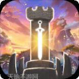 超凡守卫战守卫剑阁