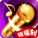猜歌领福利红包版