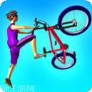 BMX特技自行车2