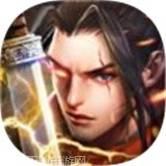 仗剑九州少年侠