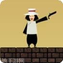 让子弹灰app游戏大厅