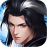 巴清传奇高爆版