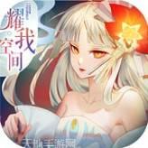 九州天辰决客服指定官网