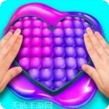 解压指尖泡泡模拟