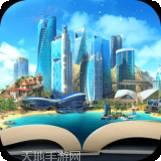 梦想创业城最新官网手机版