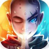 天魔录逍遥八仙