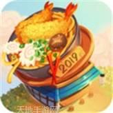 餐厅烹饪聚会游戏app