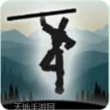 坚持战争鲜血打击