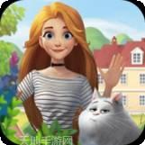 芭比的花园婚礼